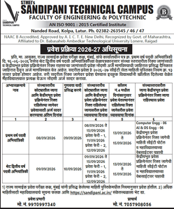 First Year & Direct Second Year Engineering Against Cap Schedule 2026-27