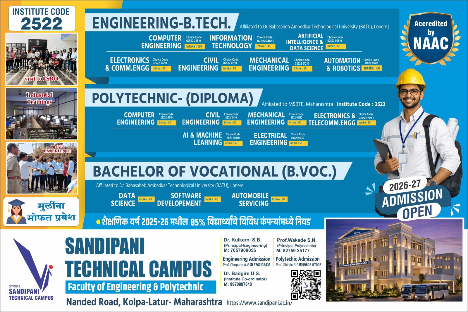 📢 New Courses Introduced for Academic Year 2026–2027